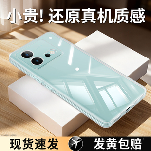 适用IQOOneo8pro手机壳vivoiqooneo8新款vivo透明硅胶por套iq00neo超薄vivoneo爱酷iqneo防摔iqoo外壳iqoonoe