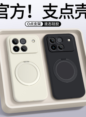 适用荣耀WIN手机壳WINRT新款支点壳保护套HONOR华为带支架液态硅胶RT镜头全包防摔软壳外壳WLNRT男女WLN磁吸