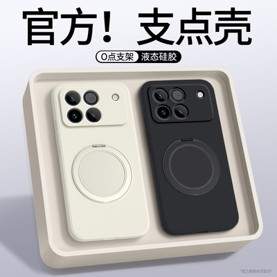 适用荣耀WIN手机壳WINRT新款支点壳保护套HONOR华为带支架液态硅胶RT镜头全包防摔软壳外壳WLNRT男女WLN磁吸