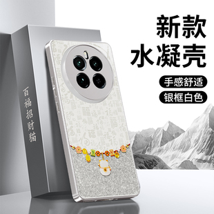 适用Realme真我GT5手机壳realmeGT5pro新款 2026新年oppogt硅胶套oppo全包防摔RMX3820男女过年马年喜庆软外壳