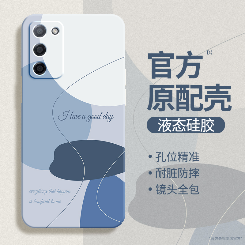 硅胶软壳 肌肤手感 全包防摔