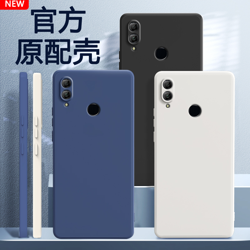 硅胶软壳 肌肤手感 全包防摔