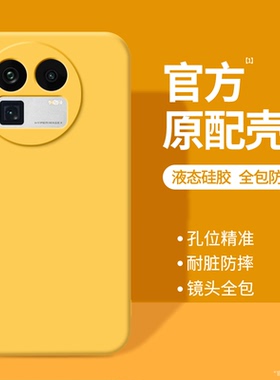 适用Realme真我GT8手机壳RealmeGT8新款保护套RMX6699液态硅胶OPPOGT镜头全包防摔男女OPPO简约纯色软壳外壳