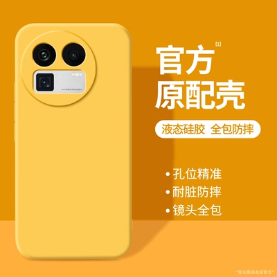 适用Realme真我GT8手机壳RealmeGT8新款保护套RMX6699液态硅胶OPPOGT镜头全包防摔男女OPPO简约纯色软壳外壳