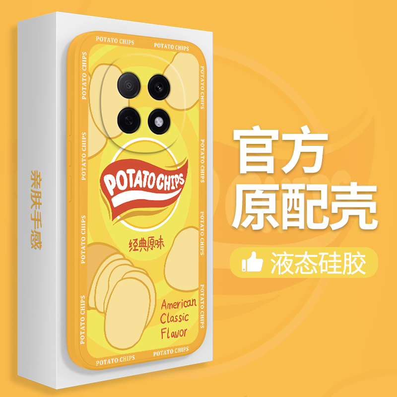 硅胶软壳 肌肤手感 全包防摔