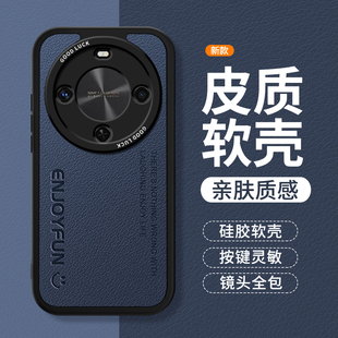 适用华为畅享70X手机壳新款 小羊皮套BRE一AL80硅胶AL00a商务皮纹高级感全包防摔男女荣耀软外壳 畅想7OX活力版
