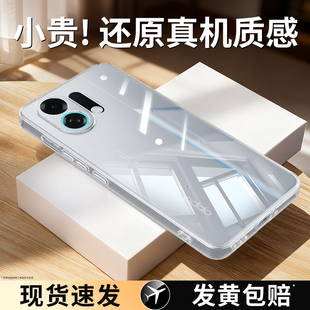 适用OPPOK13Turbo手机壳K13TurboPro透明保护套OPPO5G新款PLE110全包PLM软壳oppk男女Pro外壳防摔0pp0硅胶opk
