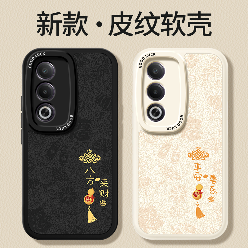 镜头全包，全包防摔，抗指纹，防摔