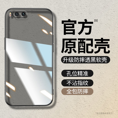 透明硅胶软壳，全包防摔