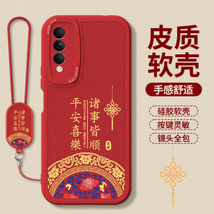 适用华为Nova10z手机壳CHA一AL80新款 新年红色本命年小羊皮硅胶novo保护套男女2026马年喜庆全包防摔n软外壳