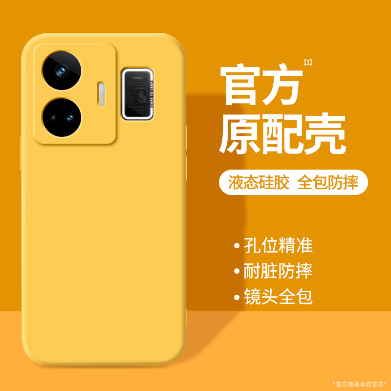 硅胶软壳 肌肤手感 全包防摔