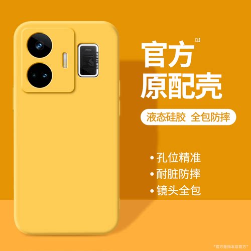 硅胶软壳 肌肤手感 全包防摔
