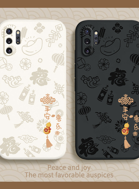 平安喜乐适用三星note10十5G手机壳硅胶samsungnote10＋套n9760全包防摔galaxynote10+5男女加新年限量版plus
