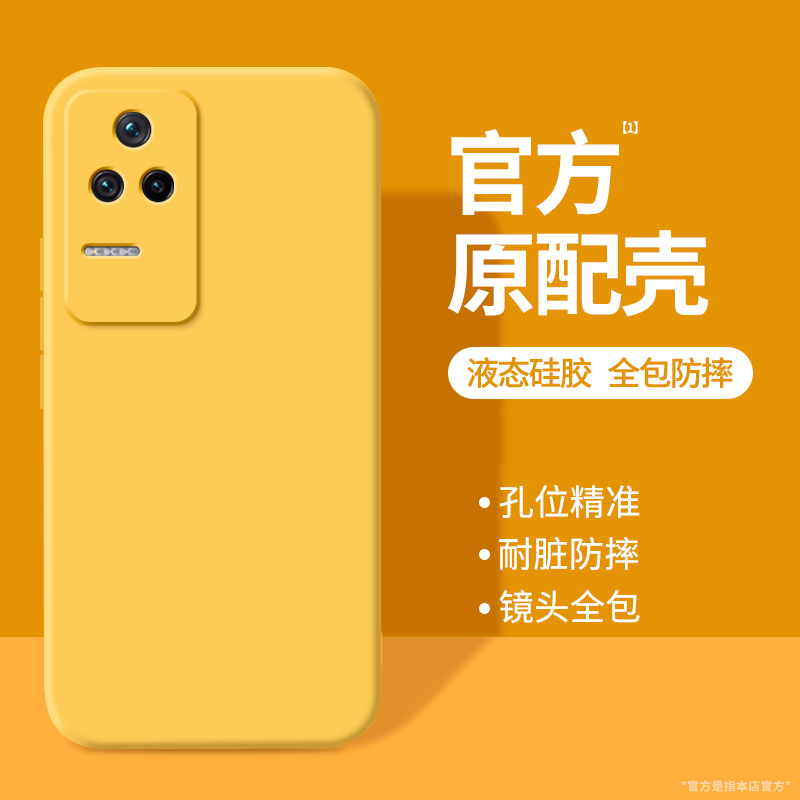 硅胶软壳 肌肤手感 全包防摔