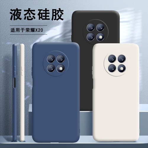 硅胶软壳 肌肤手感 全包防摔