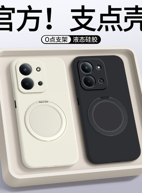 适用红米15R手机壳小米Redmi15R5G支点壳保护套新款25082RNC1C带支架全包防摔硅胶redmir男女R15老年人用外壳