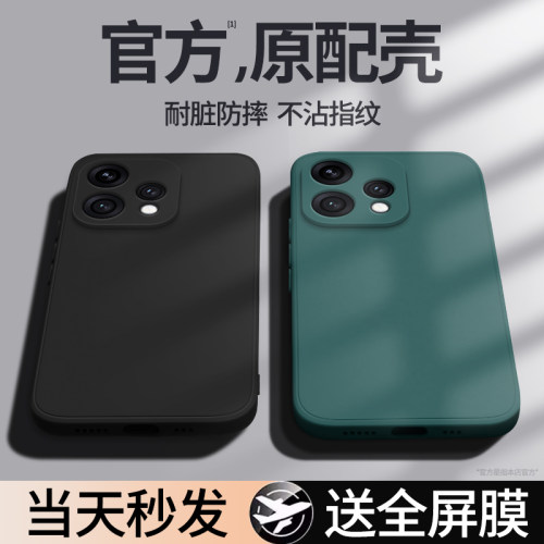 硅胶软壳 肌肤手感 全包防摔