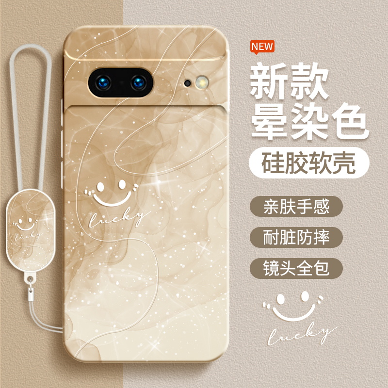硅胶软壳 肌肤手感 全包防摔