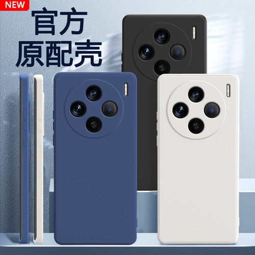 硅胶软壳 肌肤手感 全包防摔