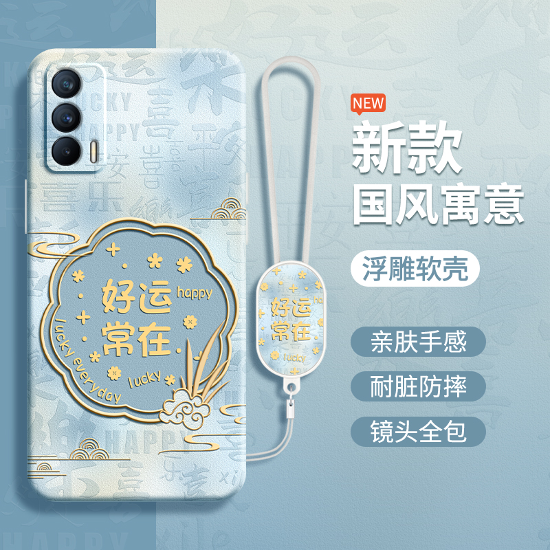 硅胶软壳 肌肤手感 全包防摔