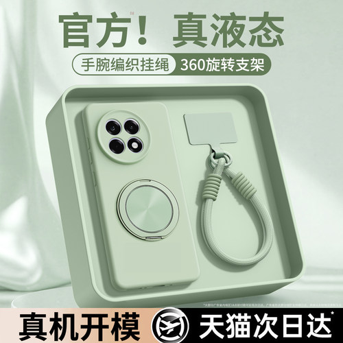 硅胶软壳 肌肤手感 全包防摔