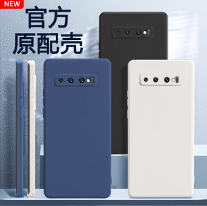 适用于三星S10十手机壳s10+新款5G液态硅胶plus保护套SM一G9750全包防摔samsungs女galaxys软外壳潮网红男pro