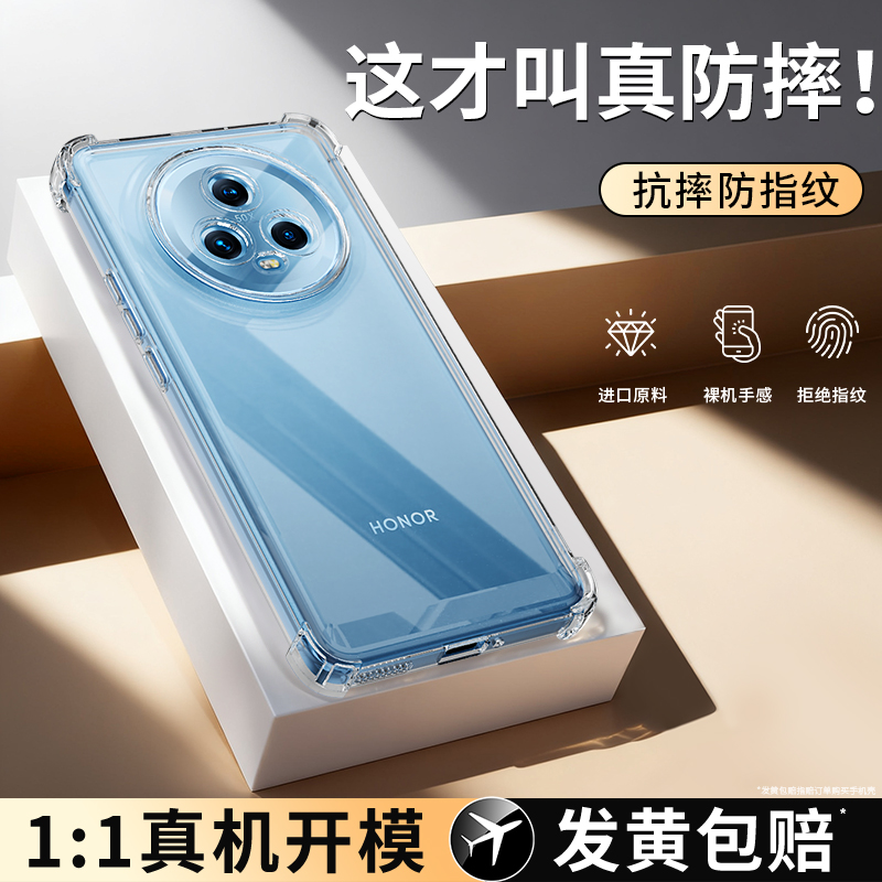 透明硅胶软壳，全包防摔