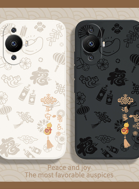 平安喜乐适用华为nova11手机壳nove11pro新款nava硅胶ultra软壳全包nava防摔navo男hinova套nowa女hi新年note