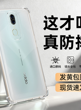 适用oppoA9手机壳a9x新款OPPO透明硅胶PCAM10保护套气囊防摔男opp0pp0ppoA女opa镜头全包专用高级感外壳xoppo