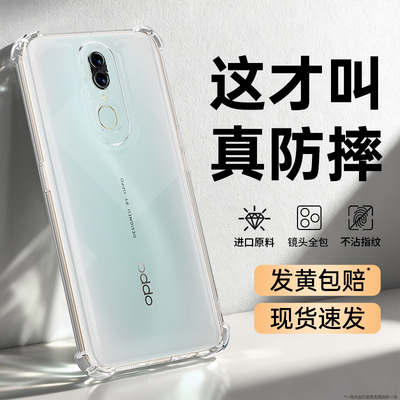 适用oppoA9手机壳a9x新款OPPO透明硅胶PCAM10保护套气囊防摔男opp0pp0ppoA女opa镜头全包专用高级感外壳xoppo