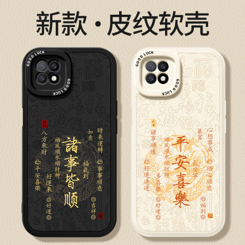 适用oppoA72手机壳A53新款5G小羊皮硅胶n保护套oppo725g535g全包防摔0pp0男女PDYM20外壳OPPOPDYM软壳PECM30