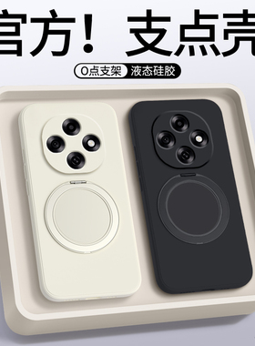 适用oppoA6Pro手机壳A6Por支点壳保护套oppo5G新款带支架PLN110液态硅胶oppoPLN全包防摔0pp0男opa女oppa外壳