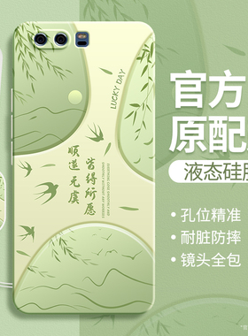 国风寄语适用华为P10手机壳P10Plus新款硅胶套p十全包防摔p1o新中式挂绳男VKY女VTR一AL00软外壳pro荣耀畅享