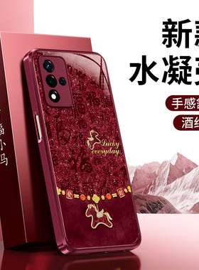 百福小马适用oppoA93手机壳A93s新款5G硅胶oppo保护套935G全包PEHM00防摔马年2026新年红色本命年男女软外壳