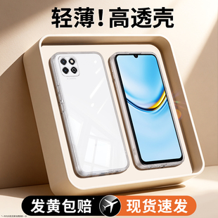 适用荣耀畅玩20手机壳20pro透明新款20a华为二十保护套玩畅kozal全包防摔男KOZ一AL00女ALOO软外壳LX9超薄HJC