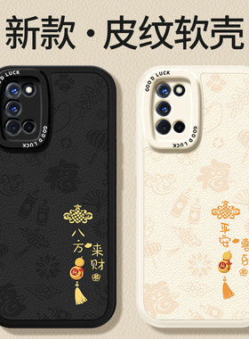 适用oppoA52手机壳A92新款oppo小羊皮硅胶oppa保护套opa全包opopa防摔PDAM10男oopoa女opp0pp0ppoa高级感外壳