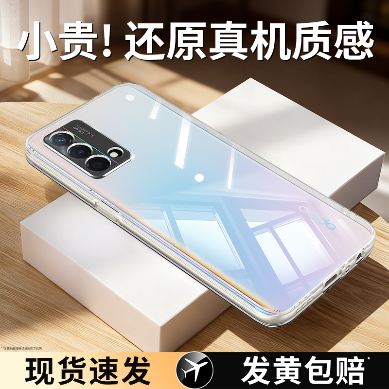 适用oppoK9系列手机壳透明防摔