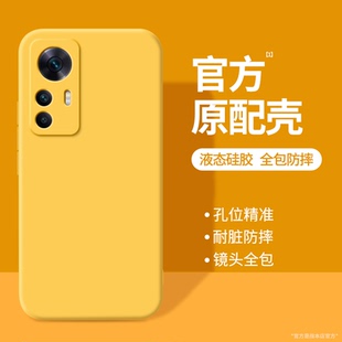 适用红米K50至尊版 黄色保护套k5o液态硅胶全包防摔redmi看k50u男女软外壳高级感 手机壳RedmiK50ultra小米新款