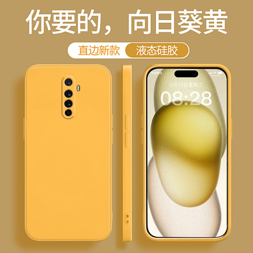 适用renoace/ace2手机壳新款