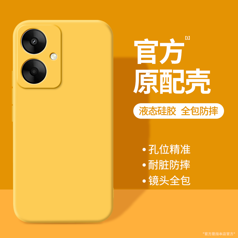 硅胶软壳 肌肤手感 全包防摔