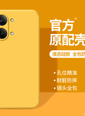 适用红米Turbo5Max手机壳REDMITurbo5保护套REDMI小米新款液态硅胶RED男女镜头全包防摔Trubo简约软外壳Tubor