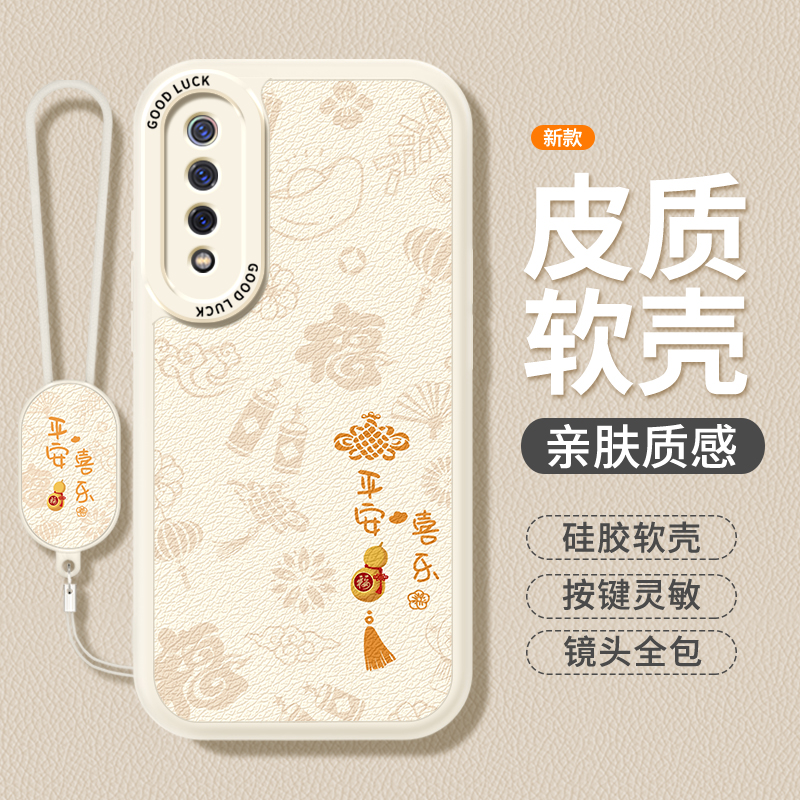 镜头全包，全包防摔，抗指纹，防摔