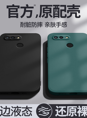 适用红米6手机壳Redmi6pro新款6A液态硅胶M1804C3CE小米保护套M1804C3DE六a男女全包por防摔M1805D1SE软外壳