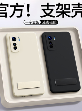 适用IQOO5手机壳vivoiqoo5pro新款vivo硅胶套iq005por带支架icoo男ipoo女黑色iooq爱酷lqoo高级专用软壳外壳