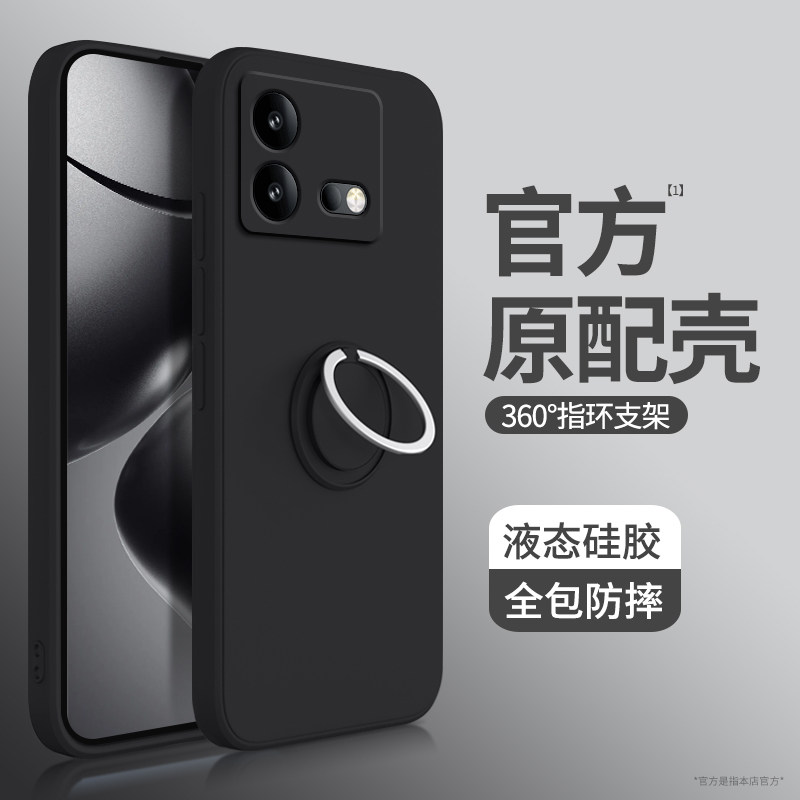 硅胶软壳 肌肤手感 全包防摔