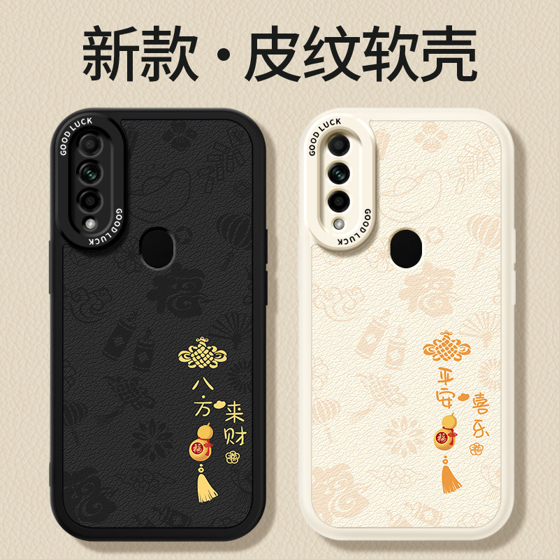 镜头全包，全包防摔，抗指纹，防摔