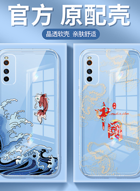 国潮适用iqooz1手机壳透明vivoiqooz1新款vivo硅胶套iqoo财神iq00z1防摔iqoozi男vivoiqz女v1986a财神iqz爱酷