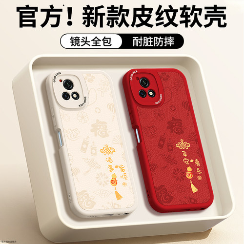 镜头全包，全包防摔，抗指纹，防摔