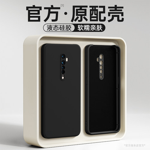 硅胶软壳 肌肤手感 全包防摔