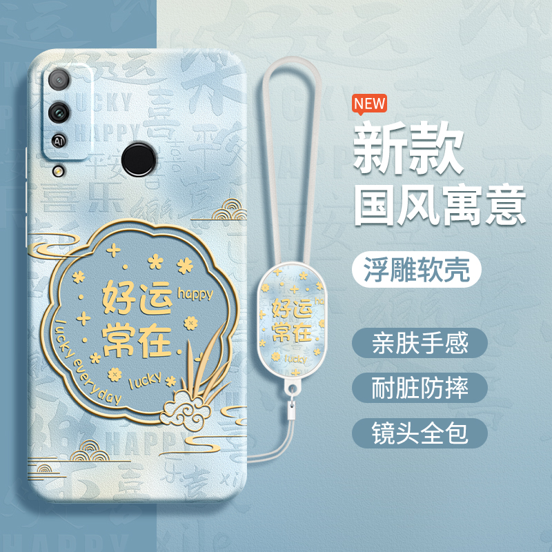 硅胶软壳 肌肤手感 全包防摔